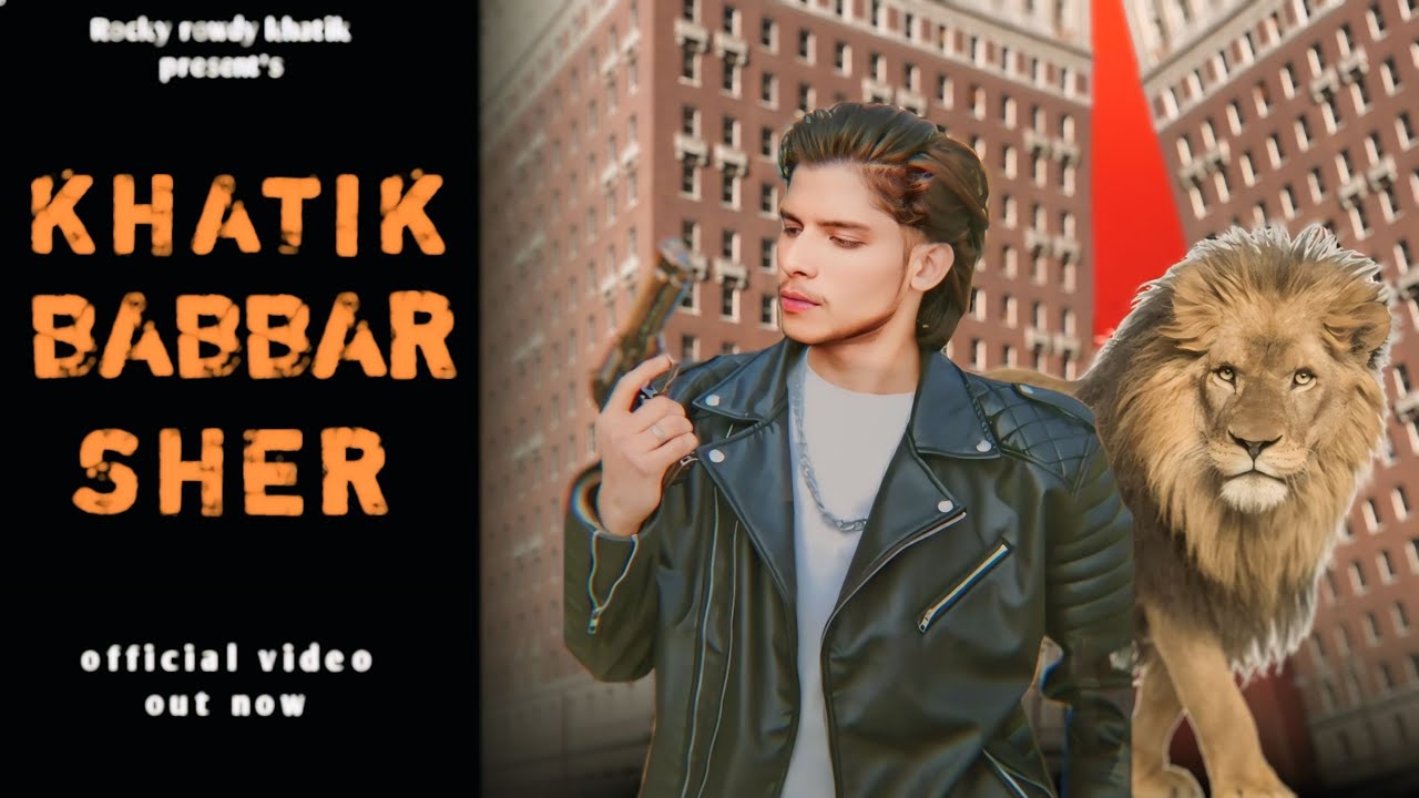 Khatik Babbar Sher ( Official Video ) Rocky Khatik || New Khatik Samaj Song 2024 #trading #newsong