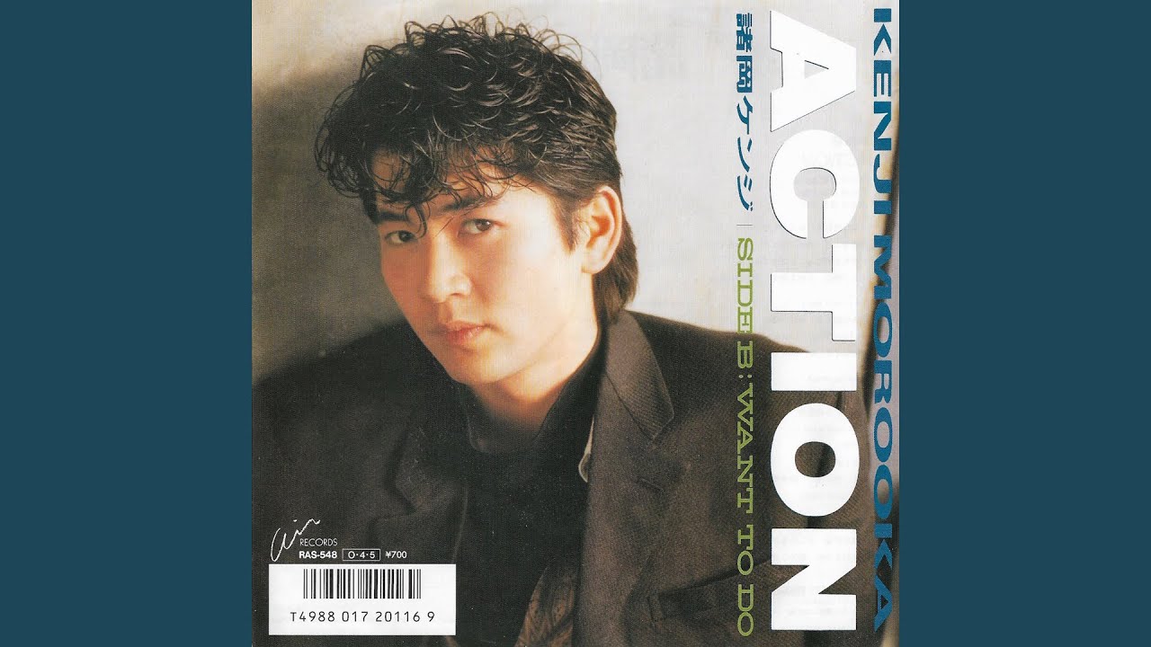 Kenji Morooka (諸岡ケンジ) Action / What To Do (Japan, 1987) (Pop Rock, Synth Rock)