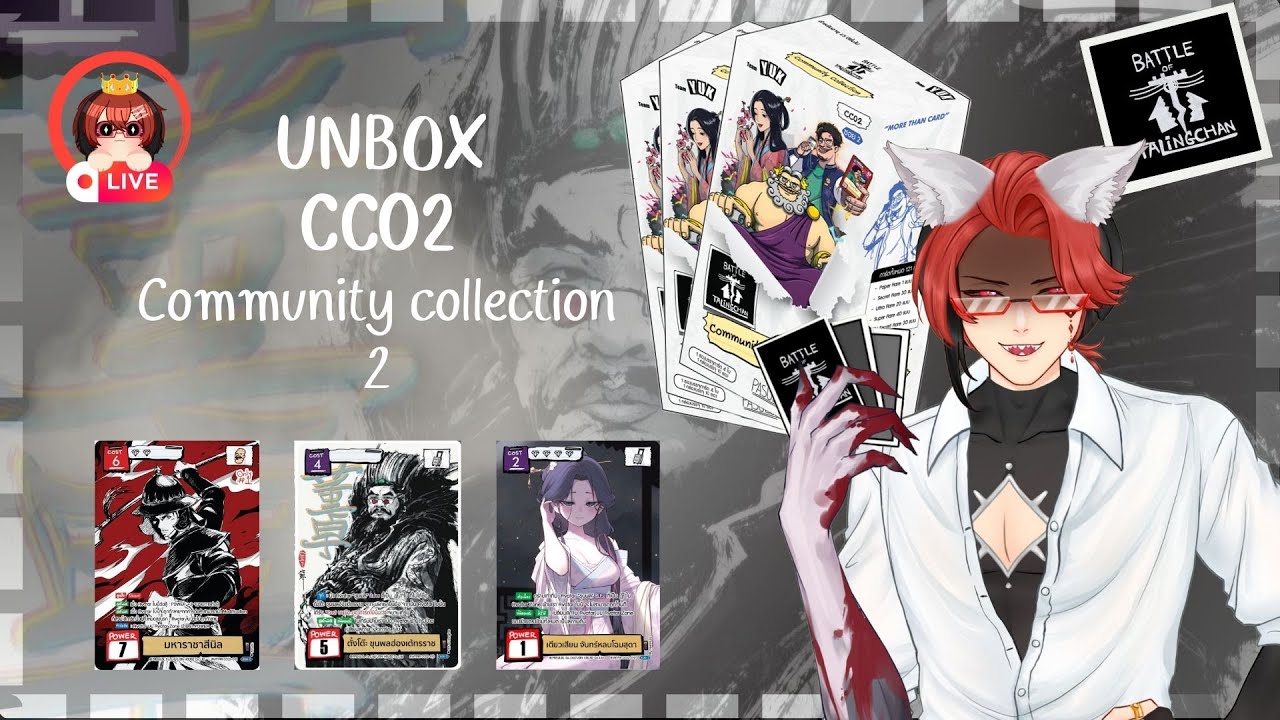 [UNBOX] CC02 Community Collection 2 [ battle of talingchan ]