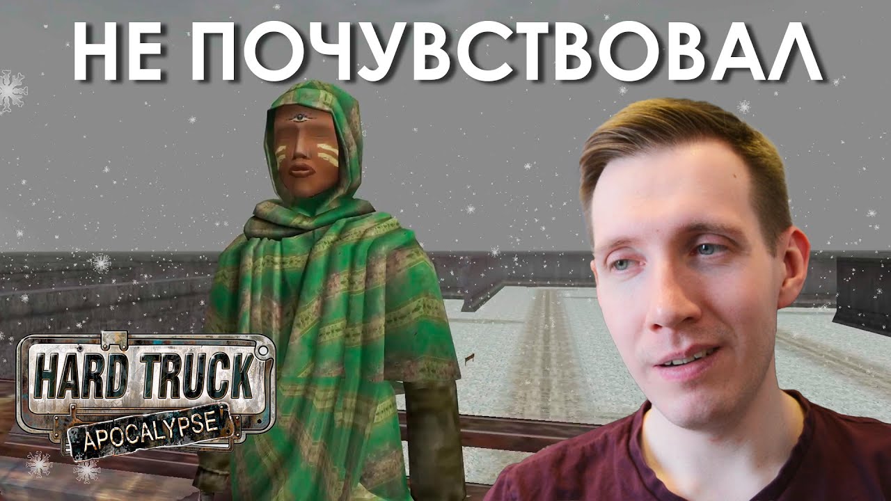 ЛАБИРИНТ — Прохождение Ex Machina #22 [Community Remaster + Improved Storyline]
