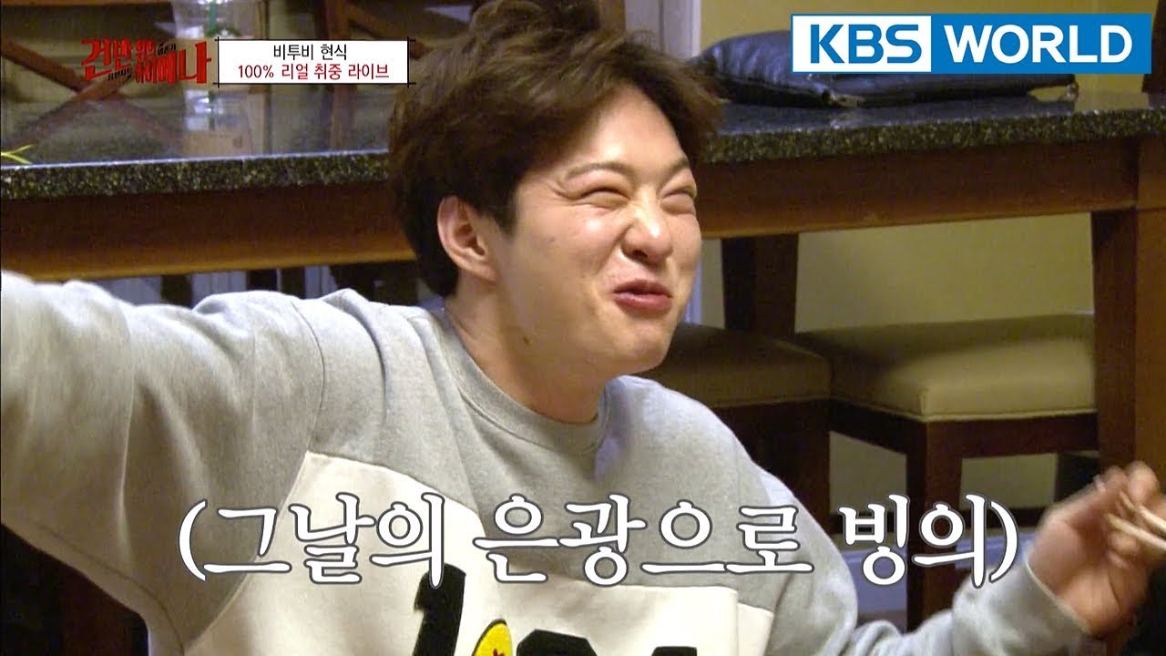 CHANGSUB 