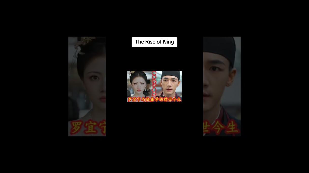 The tragic story of Lu Jiaxue from the Rise of Ning chinese drama
