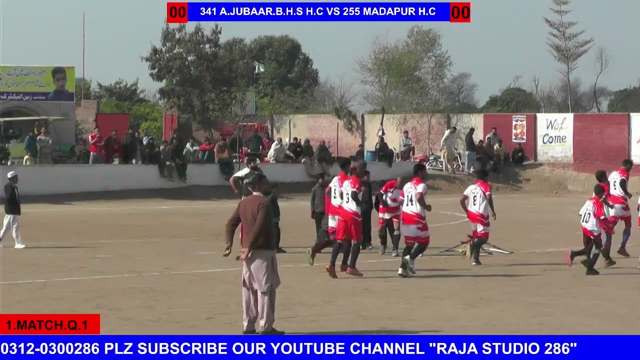 3RD DAY 1.MTCH 341 A.JUBAAR, BABA HIDER SHAH H.C VS 255 MAMDAPUR H.C  LIVE COVERAGE BY#RAJASTUDIO286