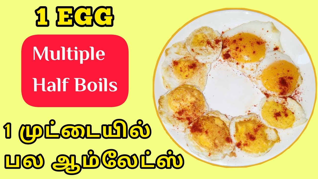 1 egg,8 Omelettes #eggs #eggrecipes #multipleomlettes #freezedeggs @cookuwithpriya
