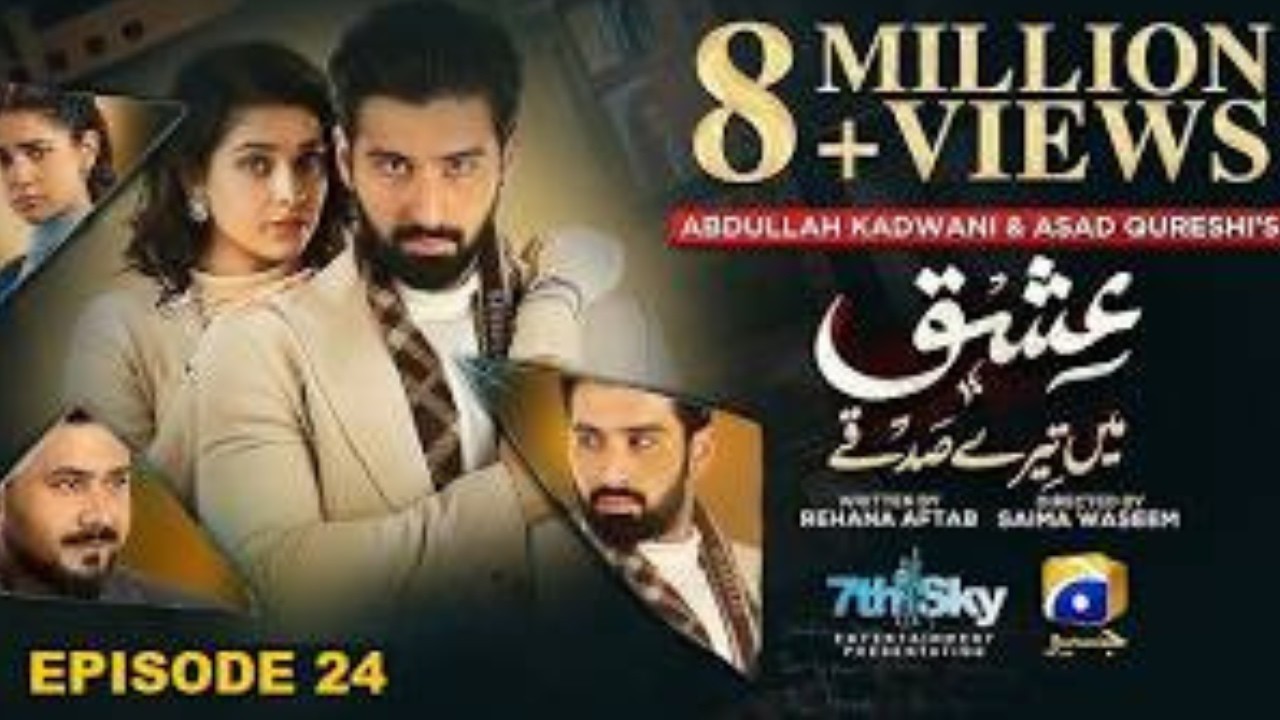 Ishq Mein Tere Sadqay Episode 24 | Muneeb Butt - Anika Zulfikar | 6th March 2026 | Review