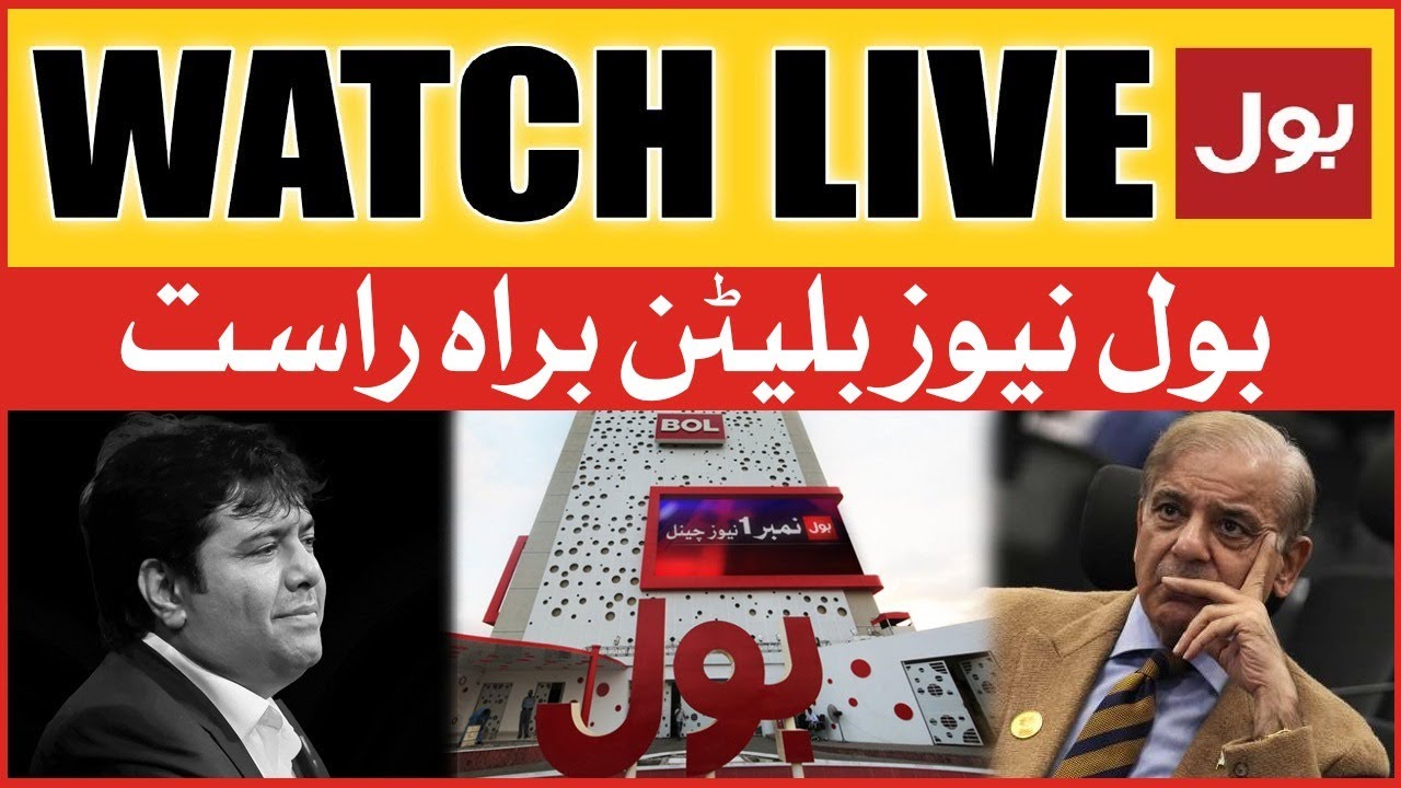 LIVE: BOL News Bulletin 3 AM | Shoaib Sheikh Arrested | Shehbaz Govt New Conspiracy