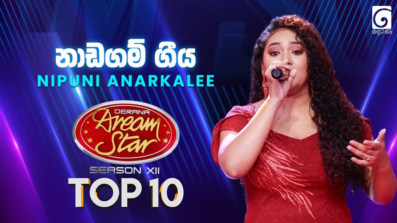 Naadagam Geeya (නාඩගම් ගීය) Nipuni Anarkalee | Dream Star Season 12 | TV Derana