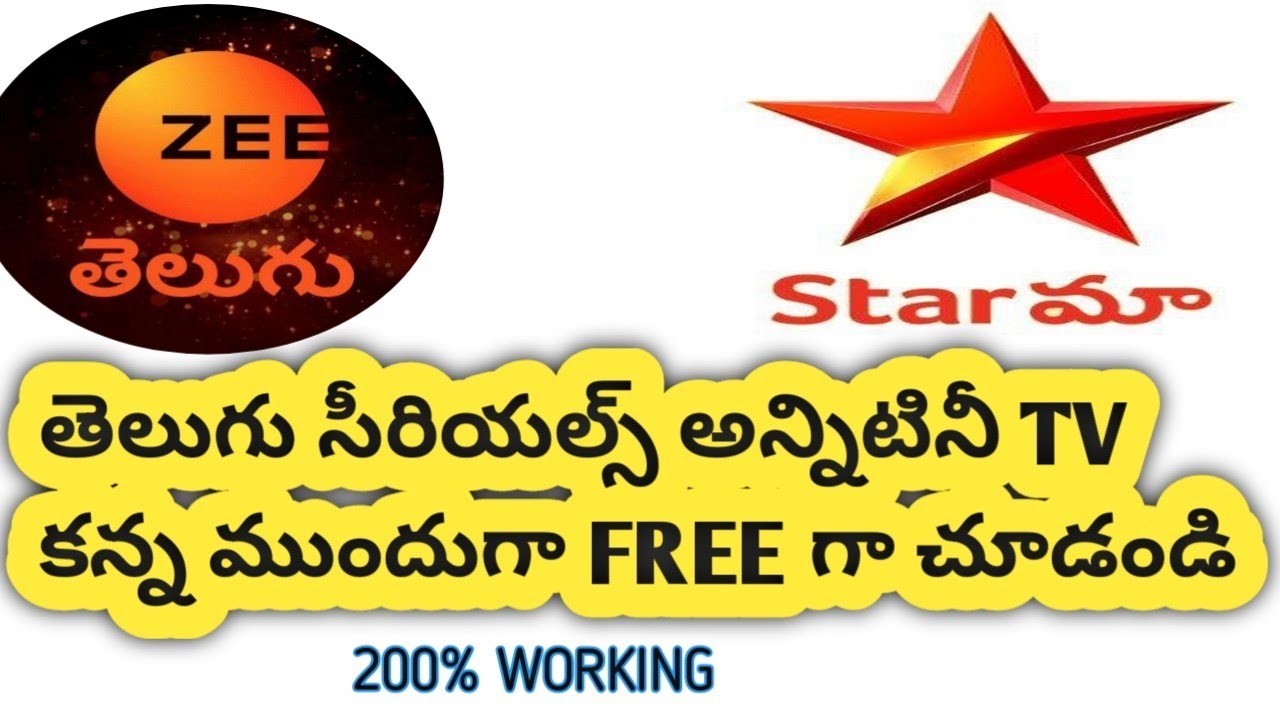 how to watch maatv,zee telugu serials before tv