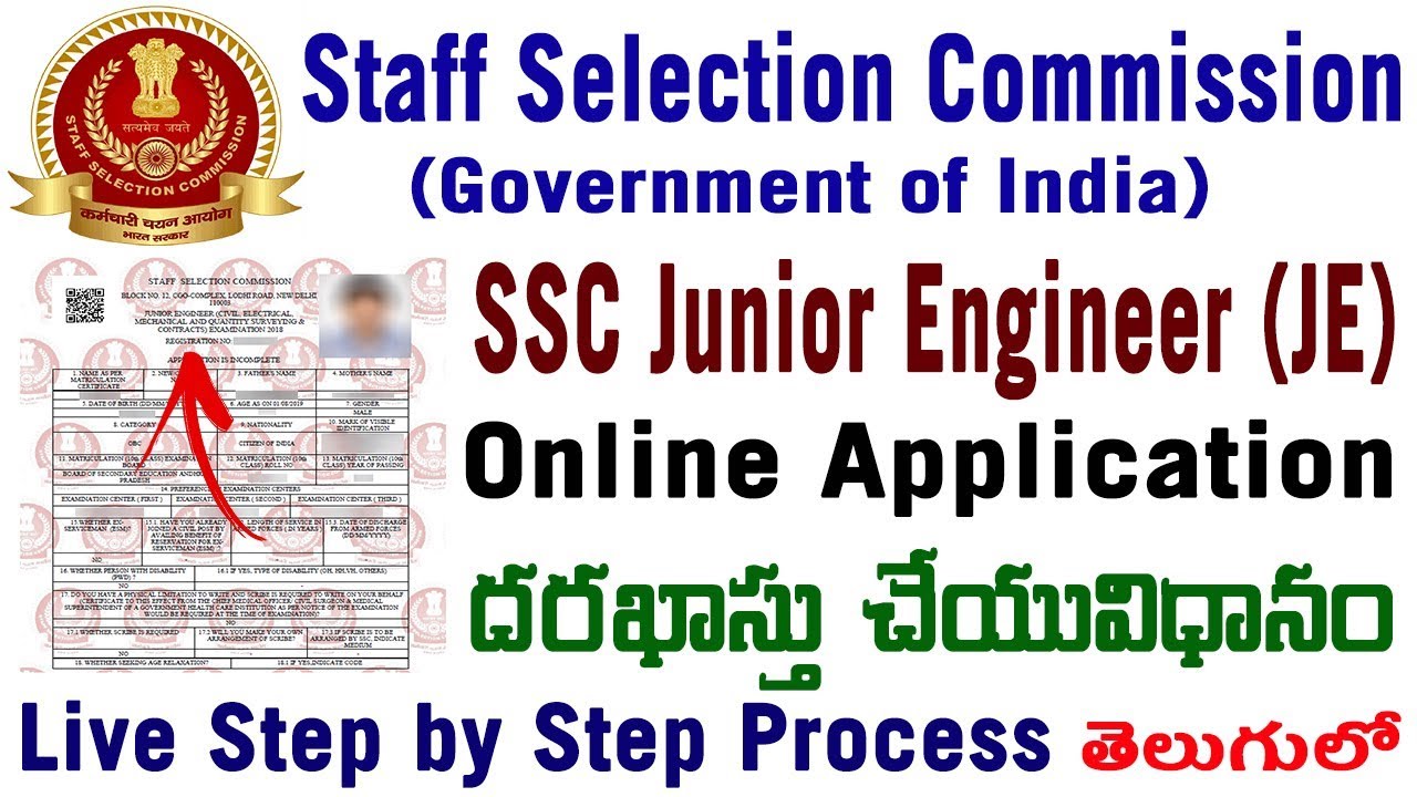 How to Apply SSC JE Junior Engineer 2019 online Application fill form Registration process in telugu