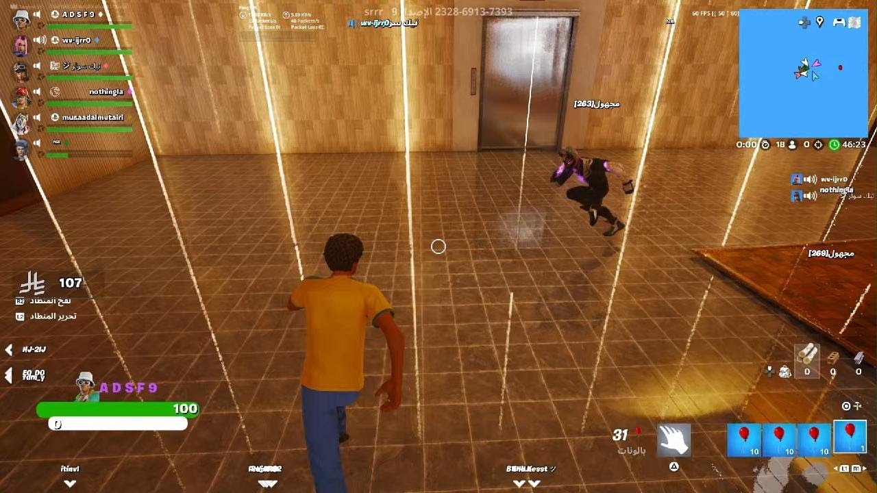 Fortnite_20260317072741