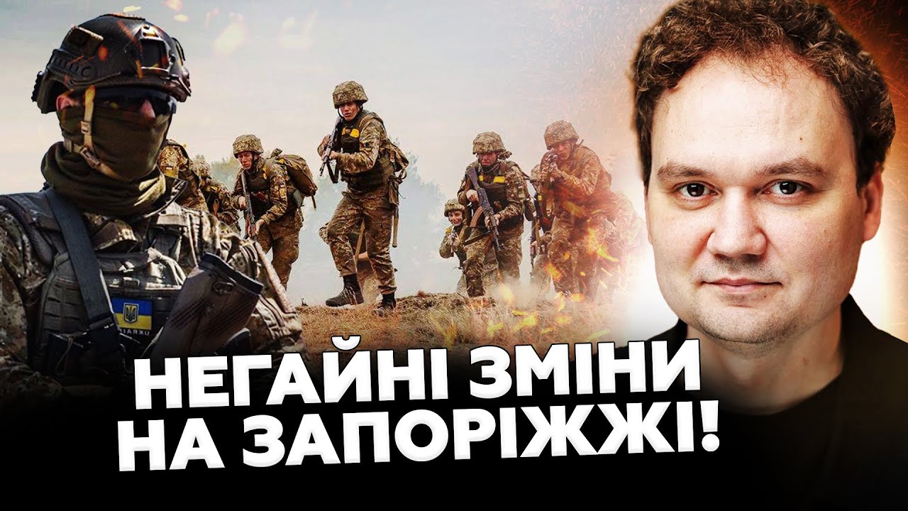 ❗️МУСИЕНКО: Запорожье СЕЙЧАС! Экстренные ИЗМЕНЕНИЯ на ФРОНТЕ. Вот какова РЕАЛЬНАЯ СИТУАЦИЯ