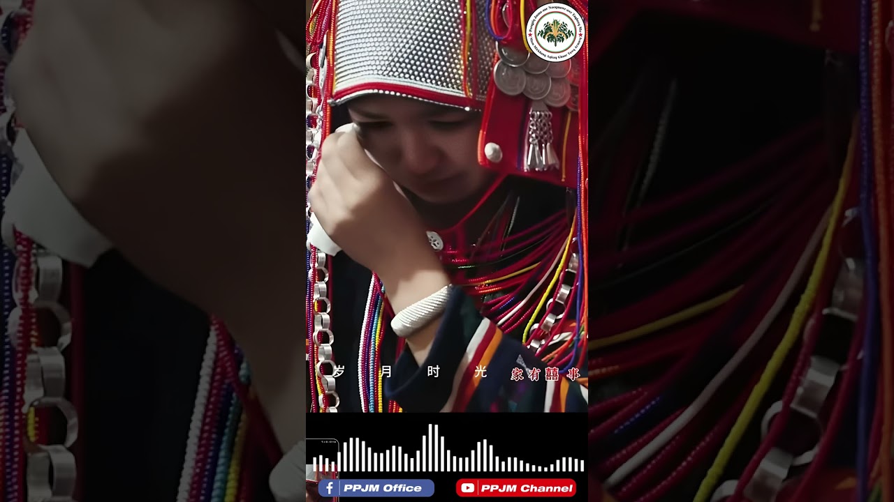 Aqcir Gur-e (บทเพลงอาข่าดั้งเดิม)