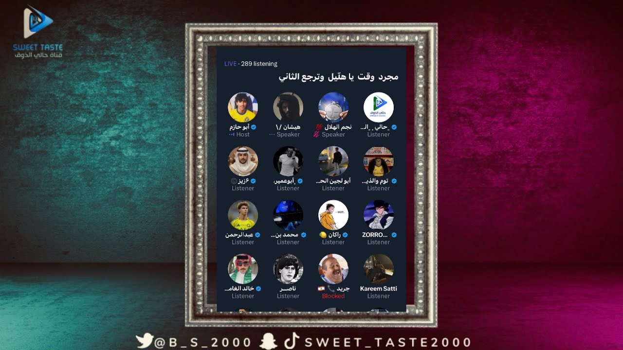 مجرد وقت ياهليل وترجع ثاني 🤦‍♂️‼️مساحة ابوحازم 🔥