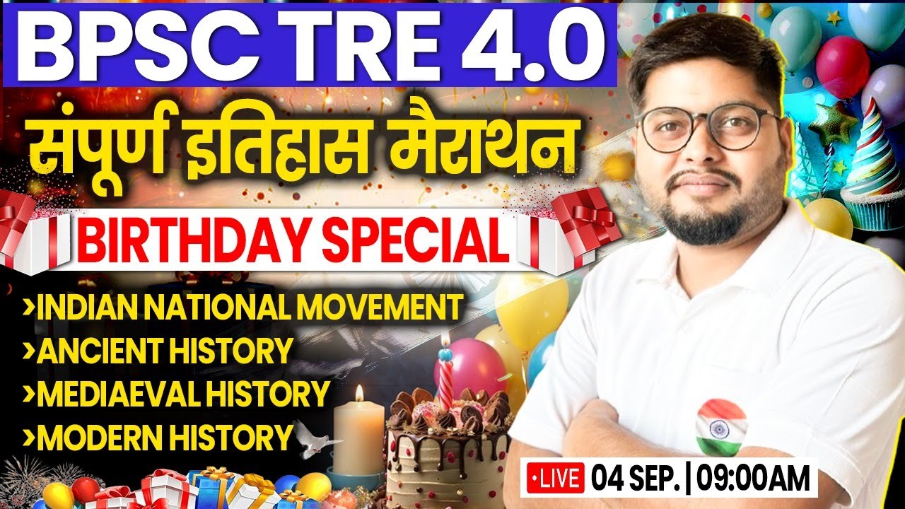 BPSC TRE 4.0 | History Marathon, INM, Bihar Teacher SST Marathon, Complete History By Bipin Sir