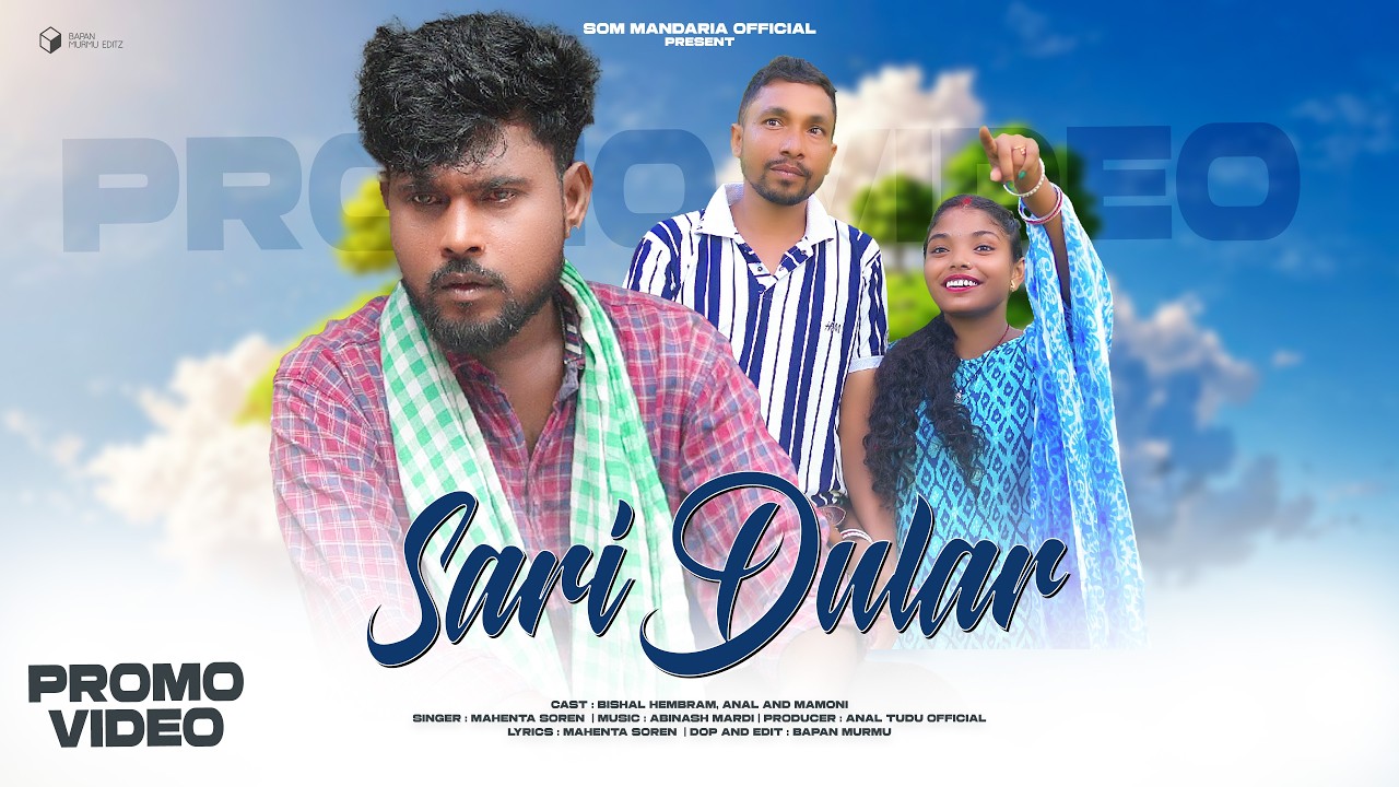 SARI DULAR || NEW SANTHALI PROMO VIDEO 2026 || MAHENTA SOREN || BISHAL HEMBRAM , ANAL & MAMONI ||