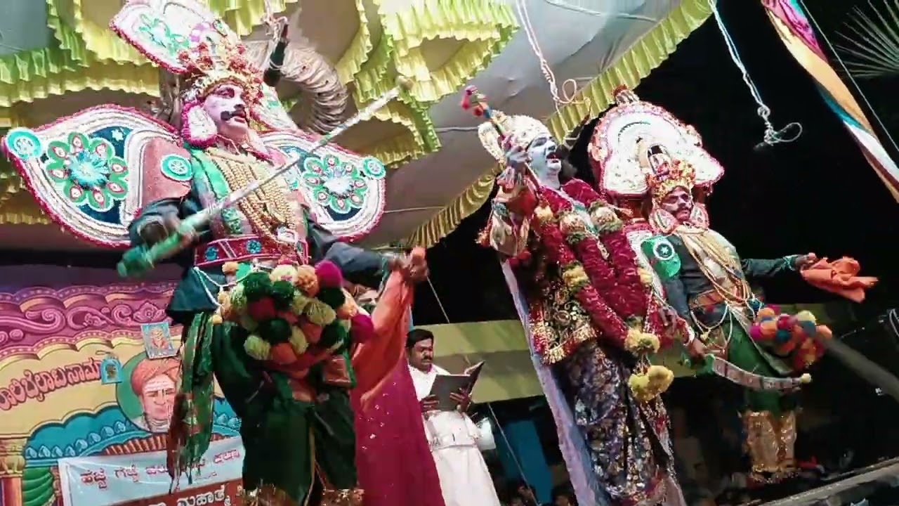 Baylata Kudathini 