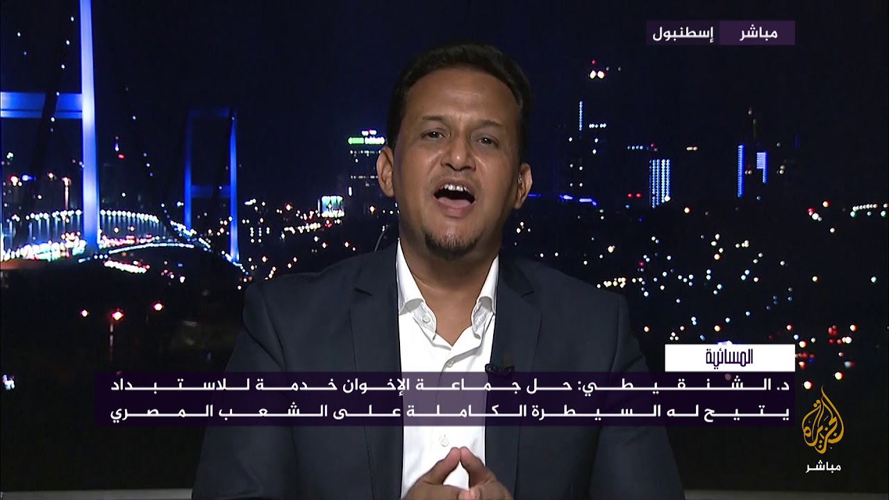 الشنقيطي: الأنانية السياسية كلمة السر في فشل انقلاب تركيا ونجاح انقلاب مصر