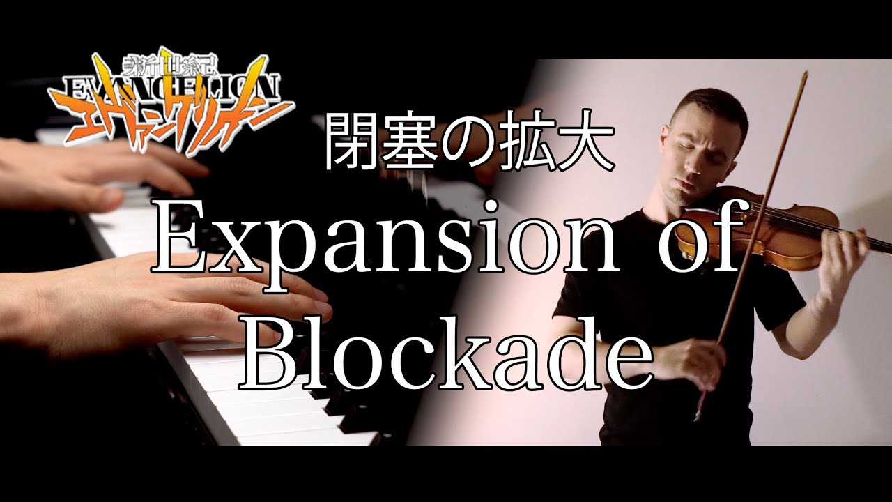 The End of Evangelion - Expansion of Blockade - Sefa Emre İlikli & KenBan