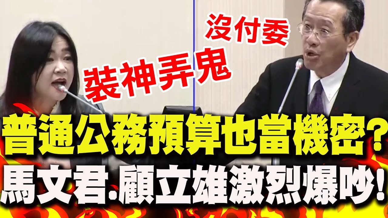 1.25兆軍購卡關..國防部