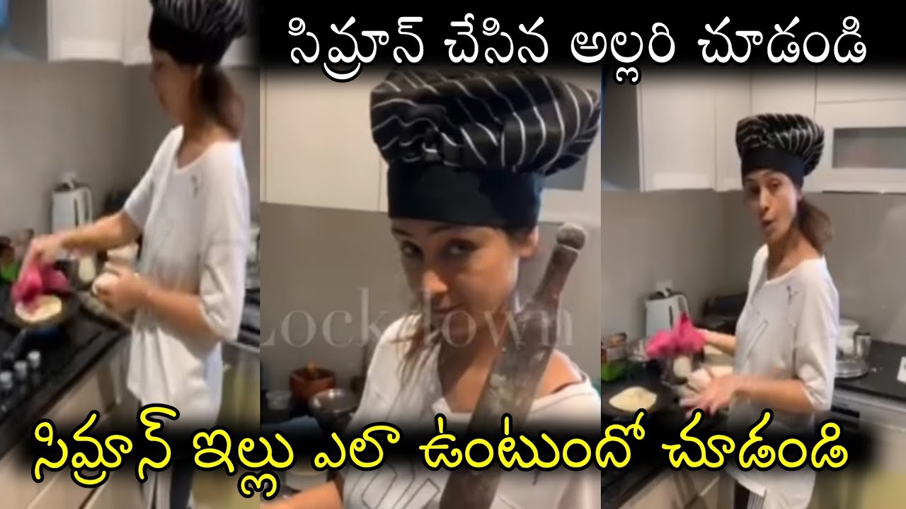 See How Simran Has Fun At Home | South Indian Actress Simran House Inside View | Celebrity Updates