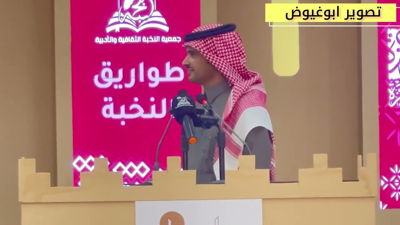 طاروق عبدالحميد الفهمي و عبدالعزيز العازمي طواريق النخبه عنيزه تاريخ١٩_٦_١٤٤٧
