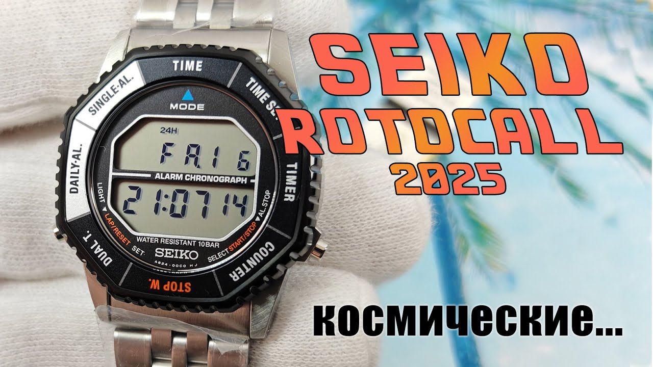 SEIKO SBJG023 Лимитка Space Brothers / модель 1983 года!!!