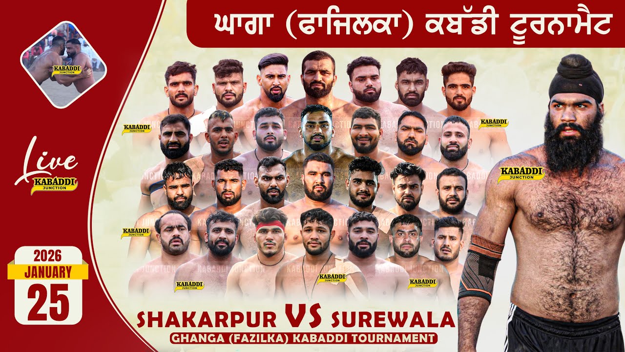BEST KABADDI MATCH | SHAKARPUR VS SUREWALA | GHANGA (FAZILKA) KABADDI TOURNAMENT | 25 JAN 2026
