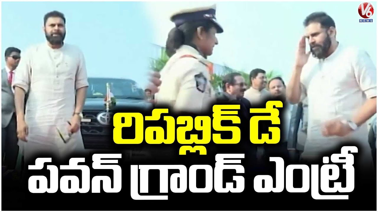 Deputy CM Pawan Kalyan Grand At Republic Day Celebrations | V6 News