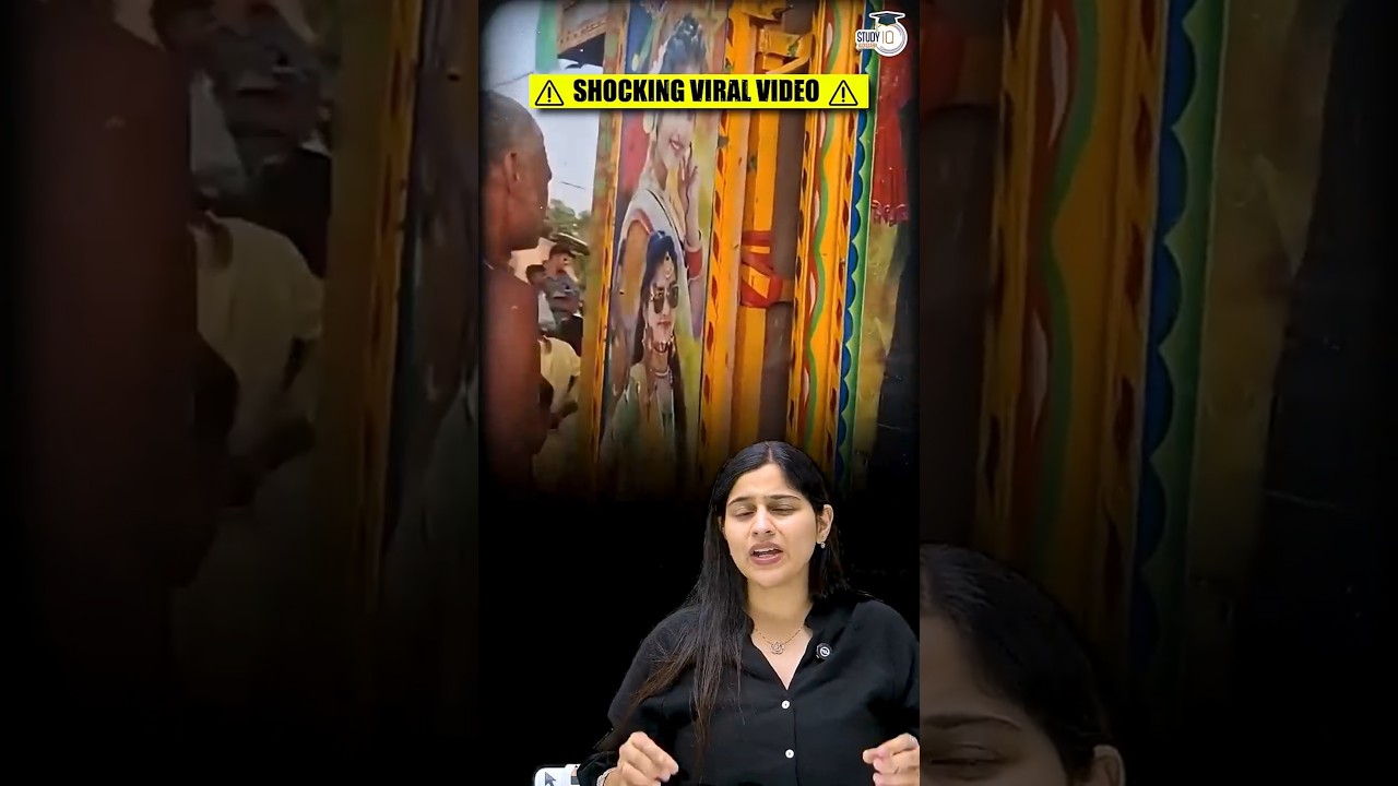 Shocking Incident from Bihar | StudyIQ Judiciary