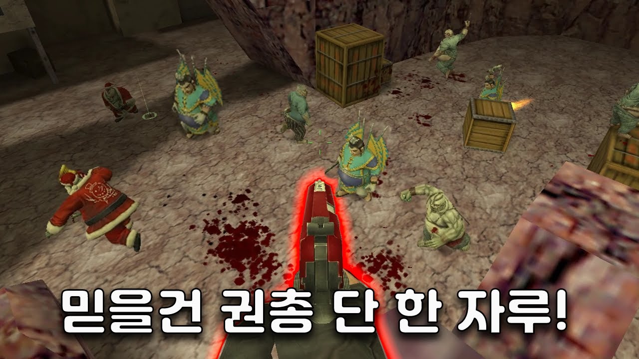 [카스온라인] 돼지들로부터 권총 한 자루로 살아남기!