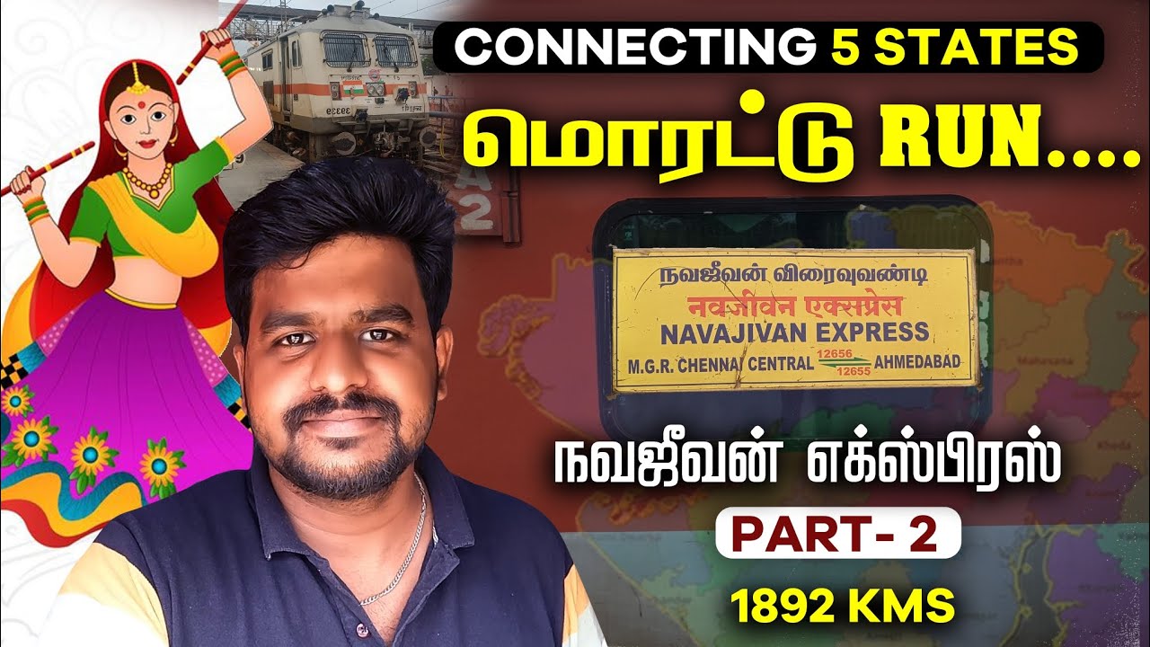 NAVAJIVAN EXPRESS PART 2 TRAVEL VLOG | Track Sound ⚡| Best Food in Surat | 2A