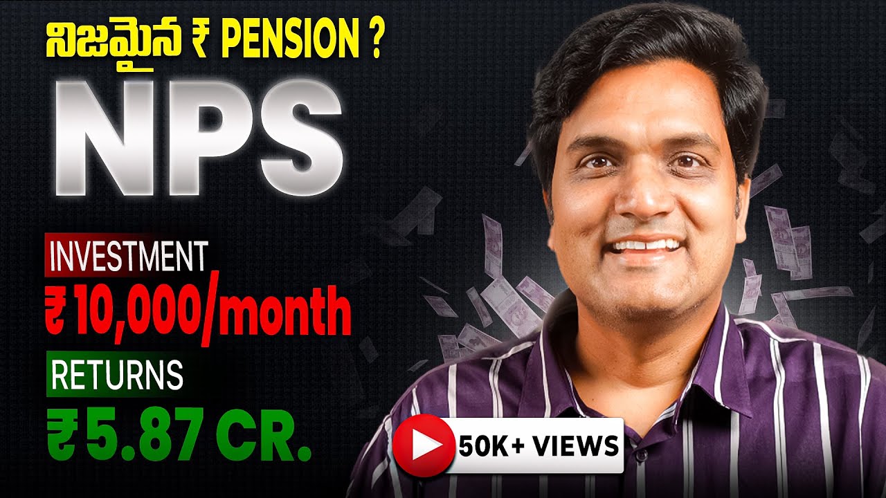 NPS vs Mutual Funds in Telugu 2025 – Miss ₹1 Lakh Pension?🔥