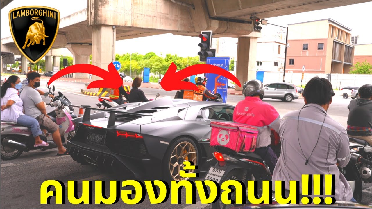 คนช็อคทั้งถนน!!! เมื่อผมออกไปซัด Lamborghini Aventador SV แต่งคาร์บอนทั้งลำ หนึ่งเดียวในไทย!!!