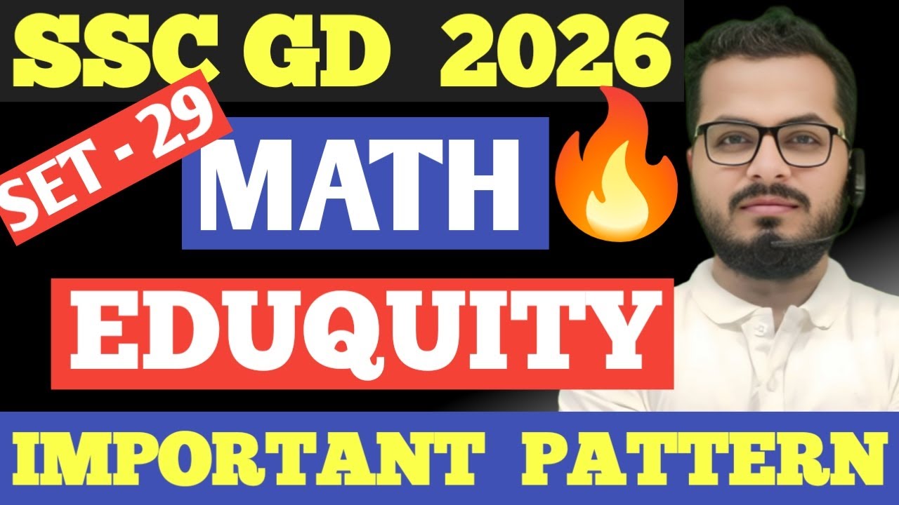 🔥 EDUQUITY  PATTERN  MATH SSC  GD   (SET - 29)🔥|🚨বিগত বছরের প্রশ্ন  | 2025 Math PYQ Paper SSC GD🔥||