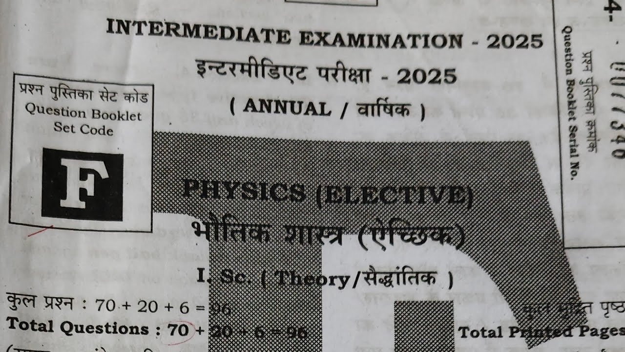 12th bseb 2025 physics answer key