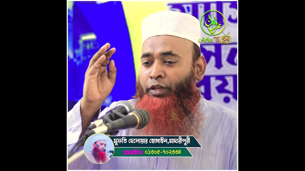 যে আমলে জান্নাতের সব দরজা খোলা হয়।