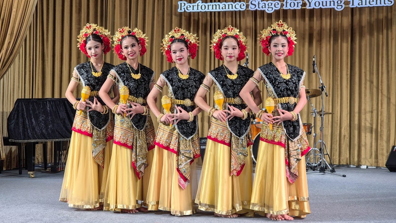 ระบำ 