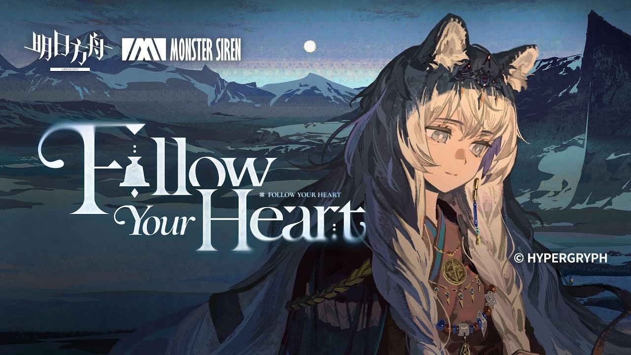 《 Arknights 》OST [ Follow Your Heart ] Pramanix the Prerita / Retracing Our Steps Theme