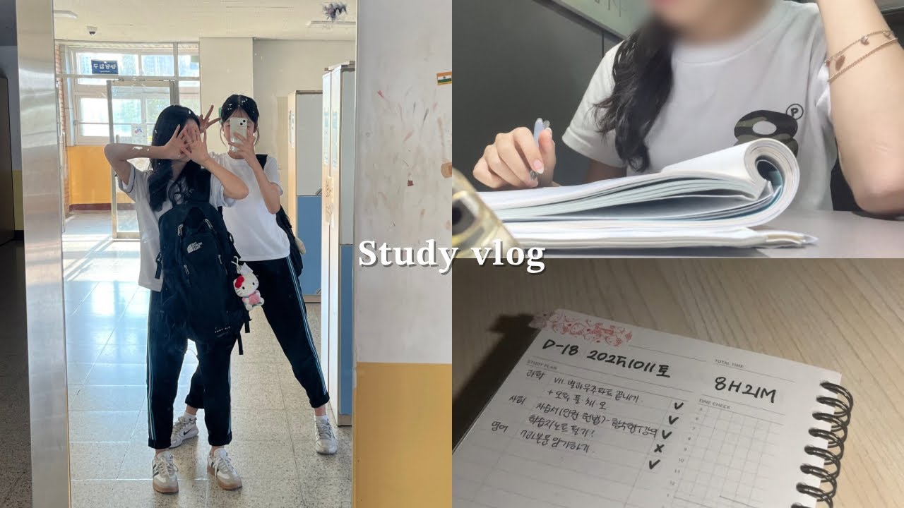 Vlog. 진짜 공부만 하는 10 브이로그 🤯 | study • 시험 • 공부자극 • 순공시간 • 카공 