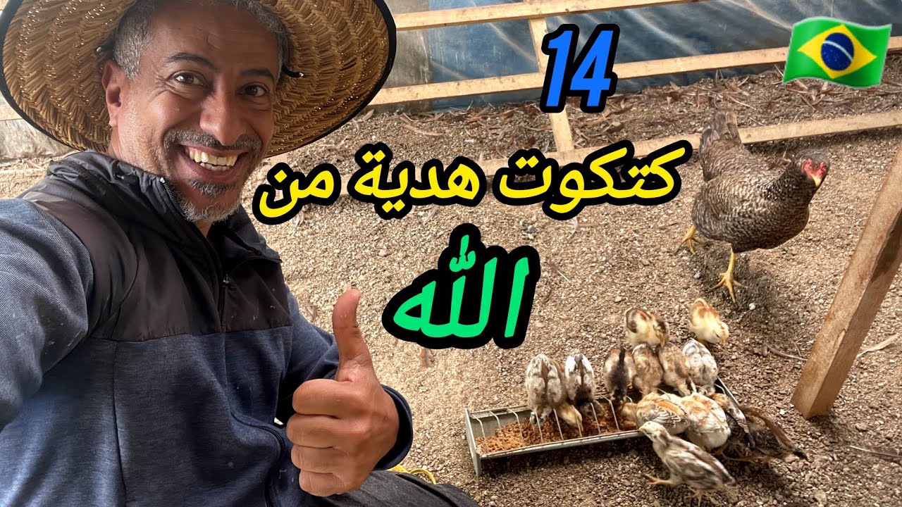 حياة المزارع كلها مفاجأت 😃 و مفاجأة اليوم غييييييييير 🤗