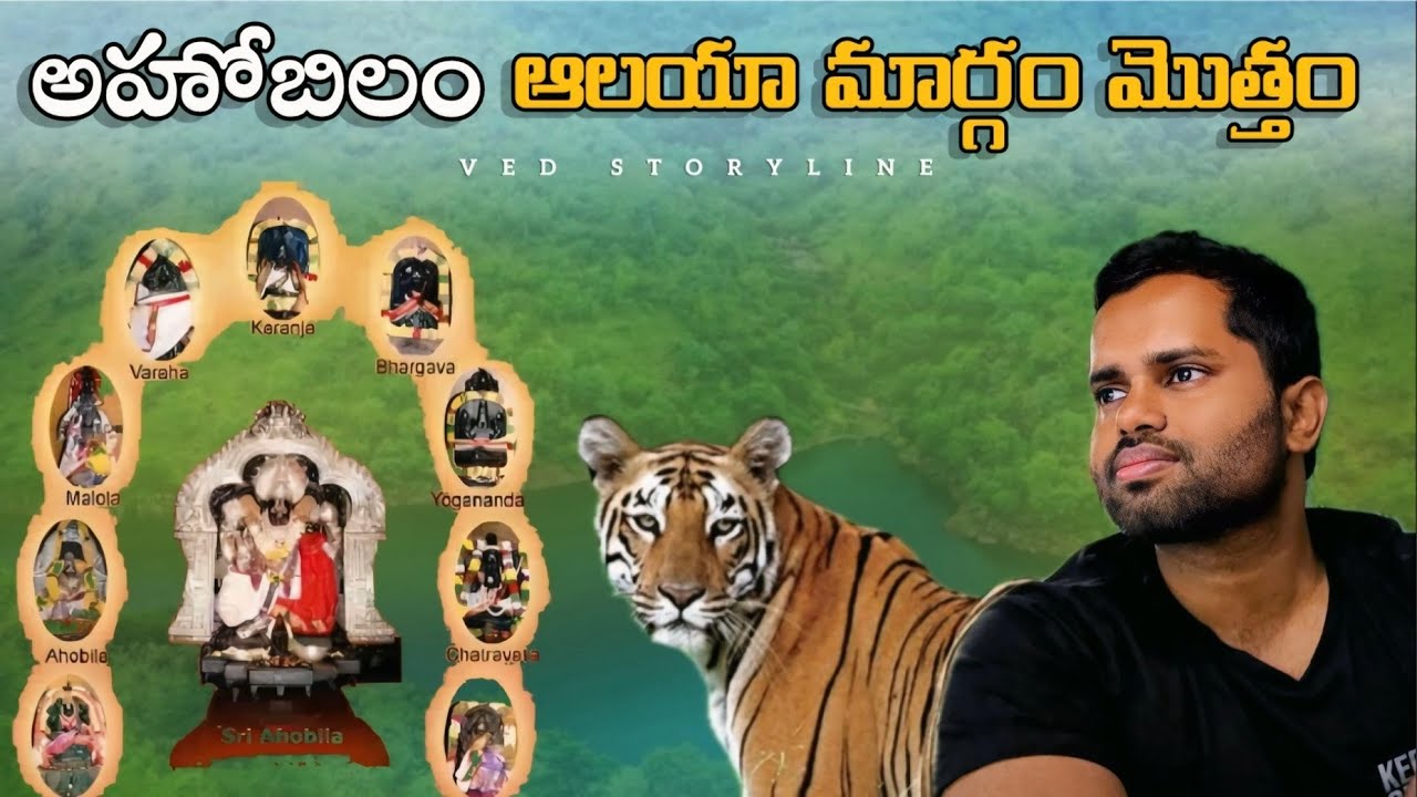 Ahobilam Mahavatar Nava Narasimha Swamy all Temples | Ahobilam Waterfall and Trekking