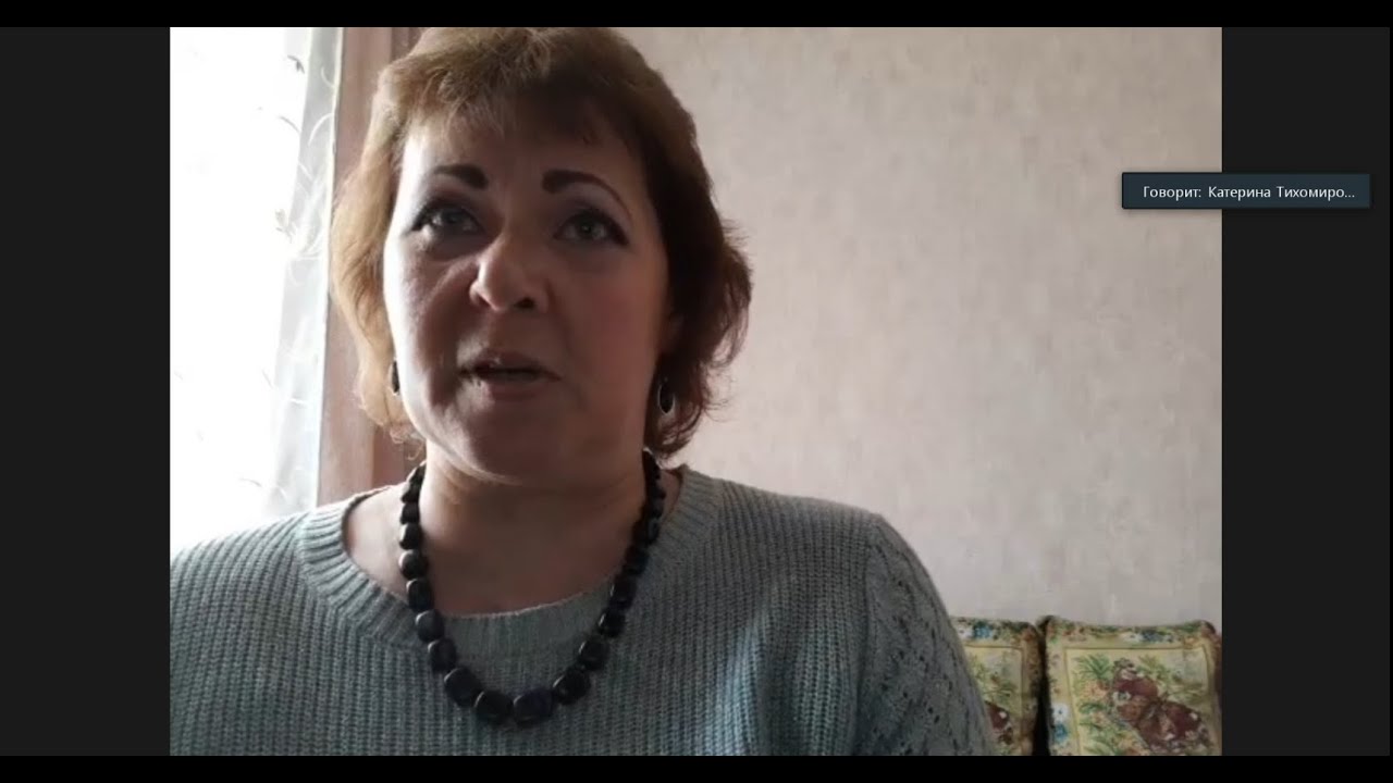 Урок на тему 