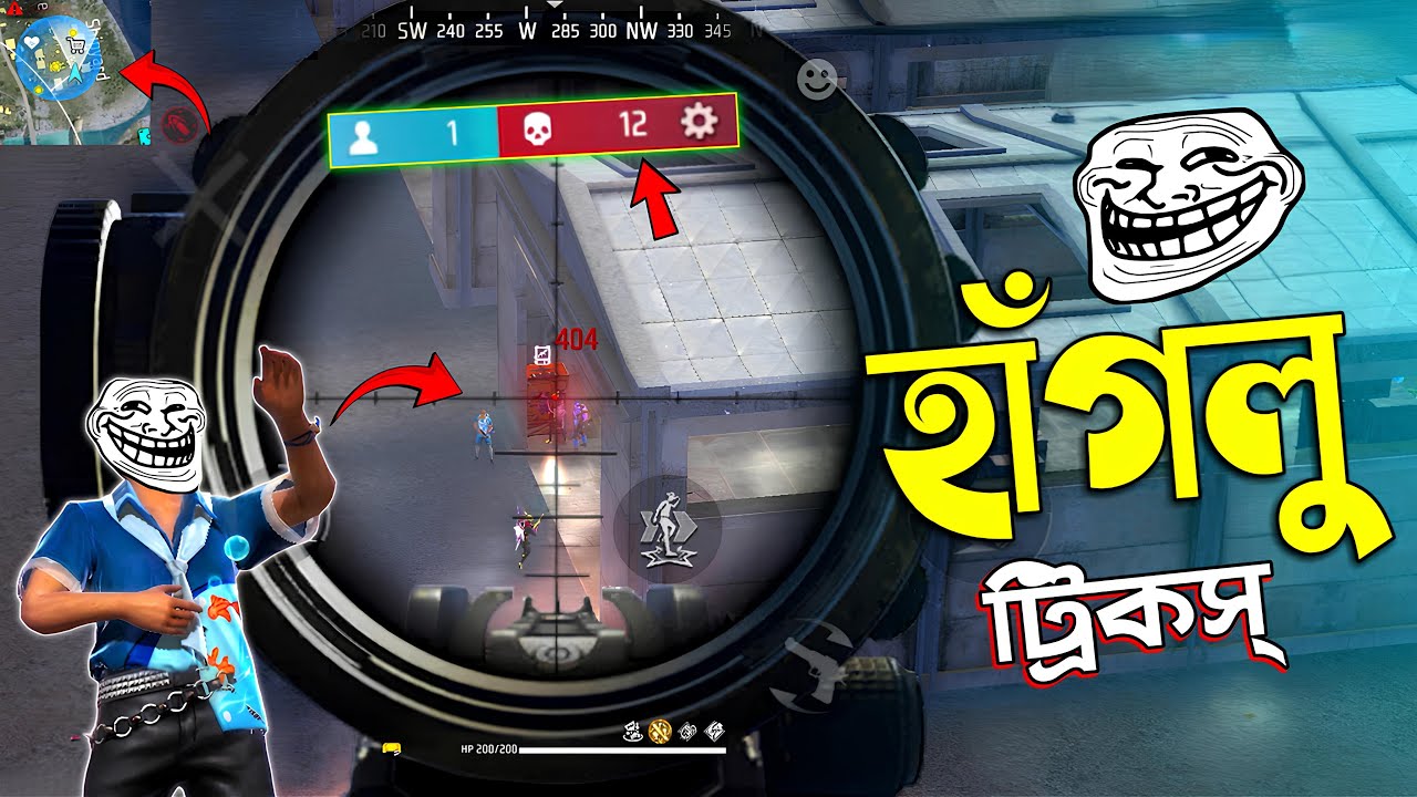 M82B কিং হাঁগলু'দের টুনটুনি ফুঁটো করে দিলো 😂 FREE FIRE FUNNY VIDEO | HAGLU TRICKS #93
