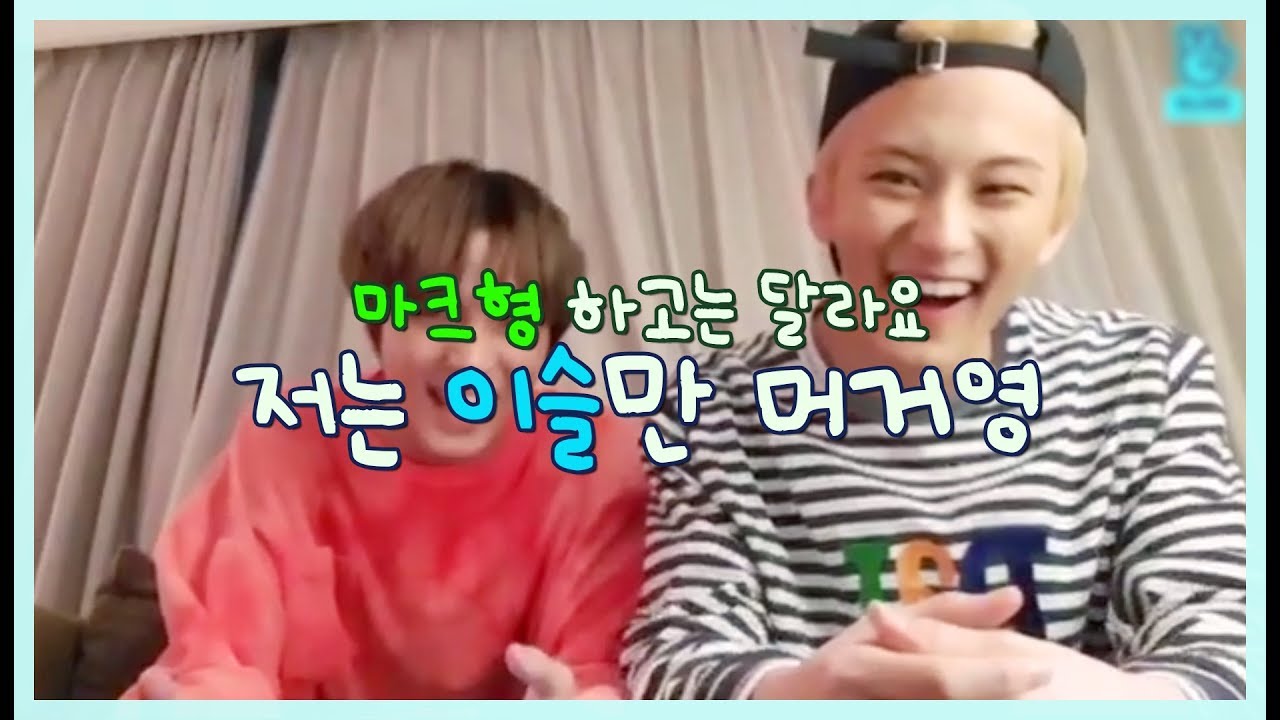 해찬 