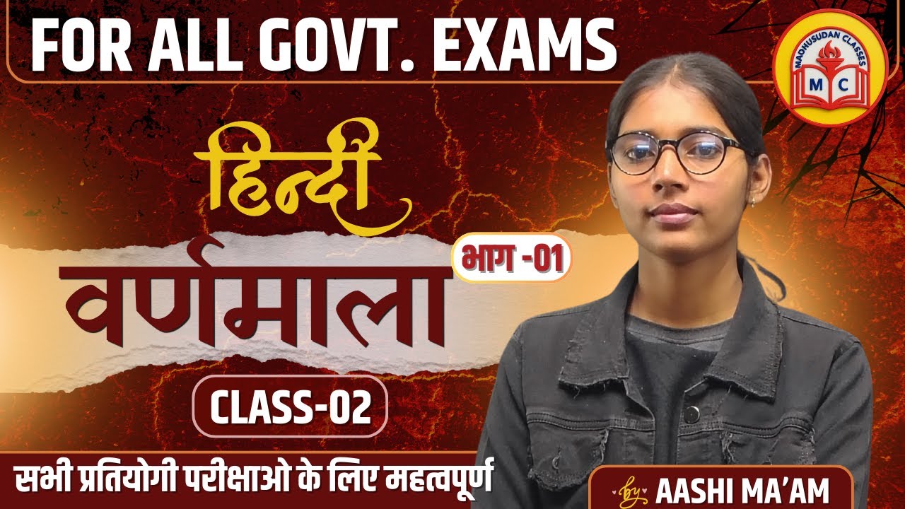 UP POLICE Hindi वर्णमाला | Class- 02 (Part-1) | UPP HINDI CLASS | UPP HINDI 2026 | BY AASHI MA'AM