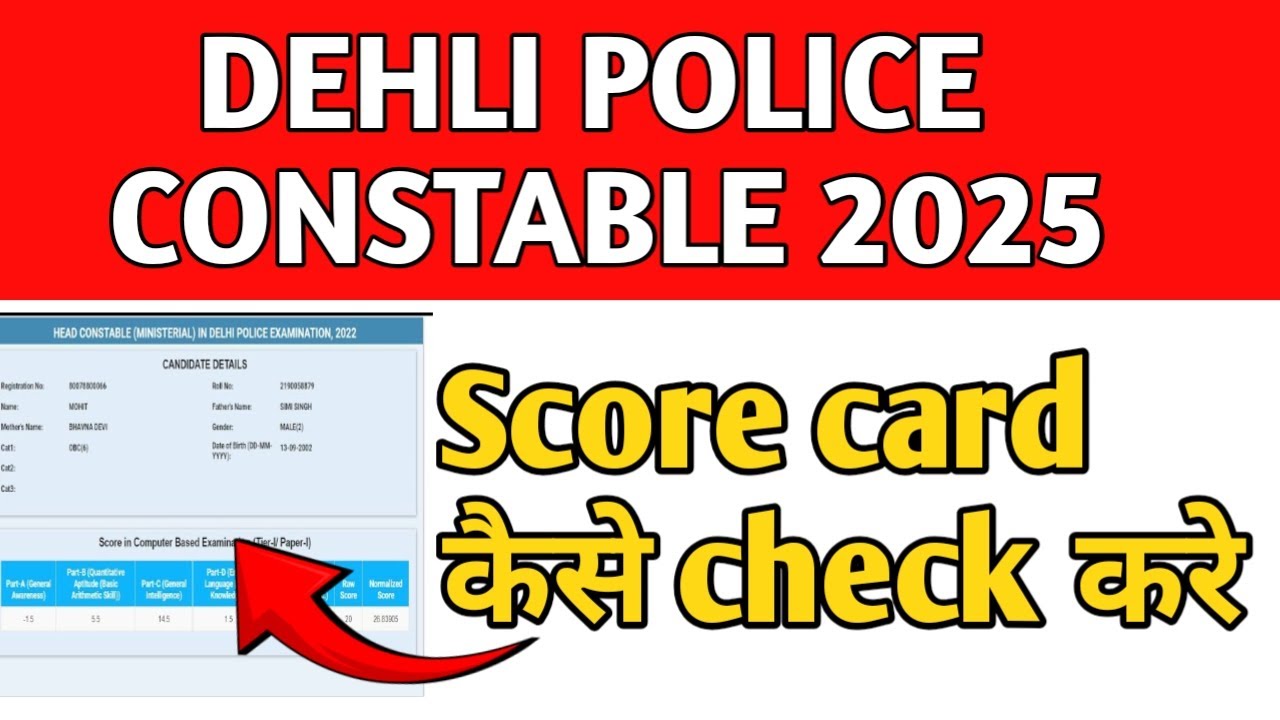Delhi Police Answer Key 2025 Kaise Check Kare | Delhi Police Constable Answer KeyDownload