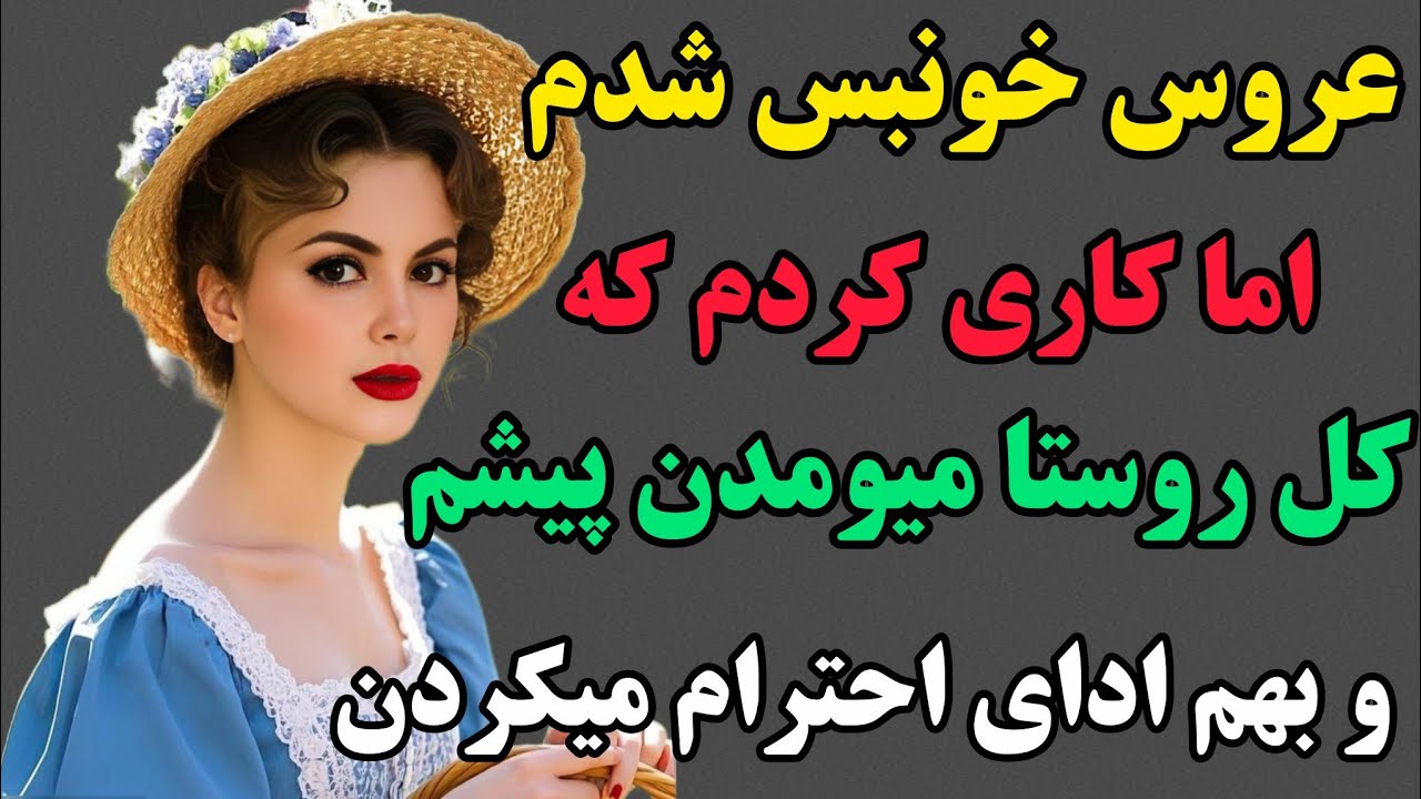 نسخه ی کامل زینب:عجیب ترین سرگذشت عمرت رو بشنو...#داستان #پادکست #مستان 