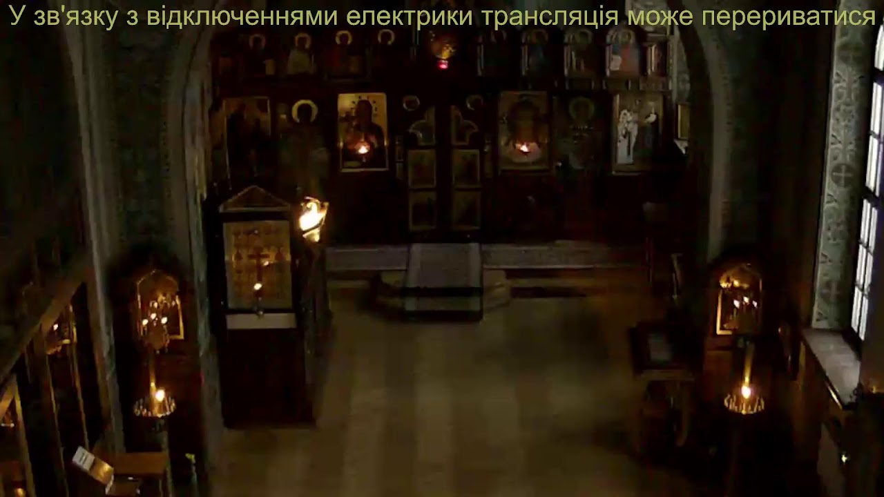Пряма трансляція користувача Трансляція Іонінський