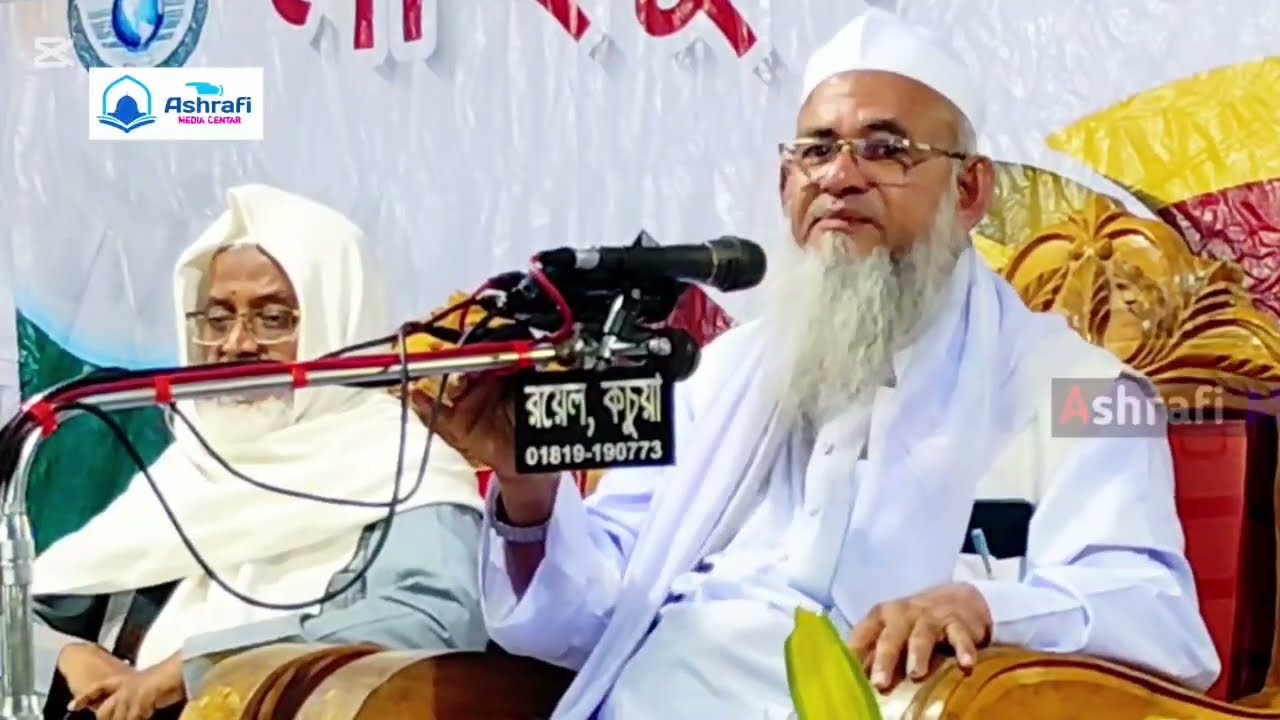 শাবান মাসের বিশেষ আমল ও ফজিলত দোয়া ও জিকির || মাওলানা ফরিদ উদ্দিন আল মোবারক ওয়াজ 