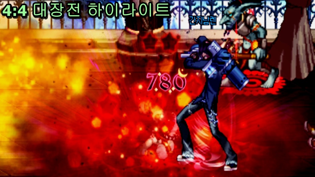 [던파] 3명의 여법사를 상대하는 간지남렌